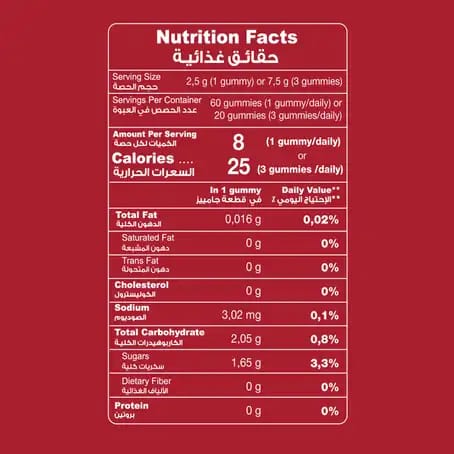 NHS Daily Gummy Multivitamin 60 Gummies