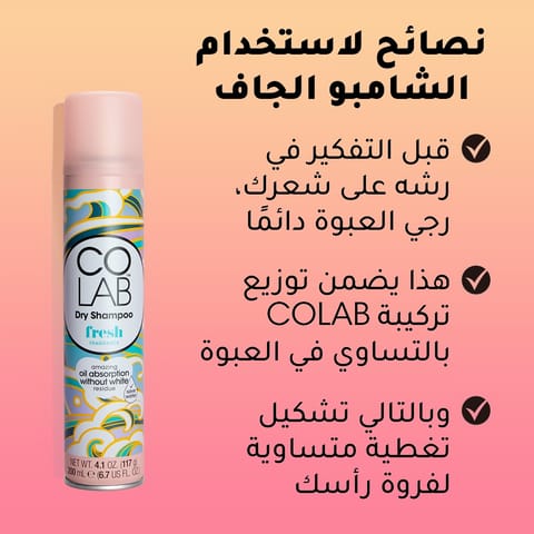 Batiste Dry Shampo De Frizz 200 Ml