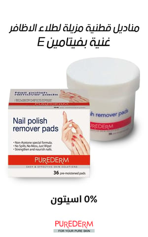 Easy&Go Nail Polish Remover