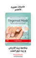 Purederm moisture & nourish finger nail mask