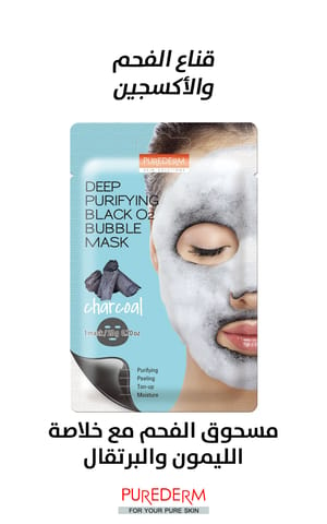 Fluff Body Mask Overnight With Lavender & Rose - 150 Ml