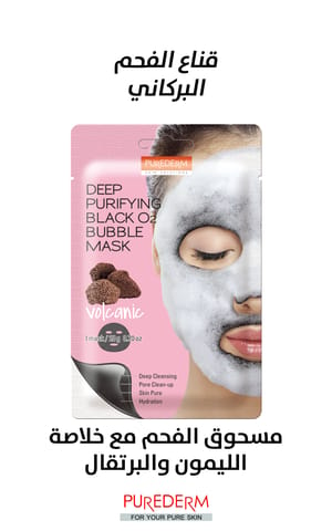 Fluff Body Mask Overnight With Lavender & Rose - 150 Ml