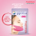 Purederm lovely design v -linee mask