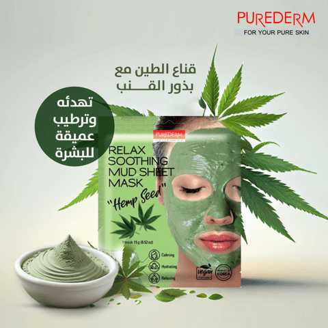 Skin Detox Clarifying Clay Wash Mask 150ml