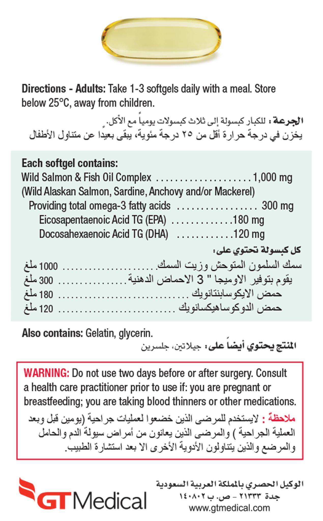 Wild Salmon & Fish Oils 1000Mg 90 Cap