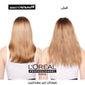 L’Oréal Professionnel Absolut Repair shampoo With Protein and Gold Quinoa for dry and damaged hair SERIE EXPERT 300ml