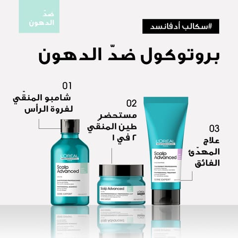 Argan Oil Daily Moisturizing Shampoo 366 ml