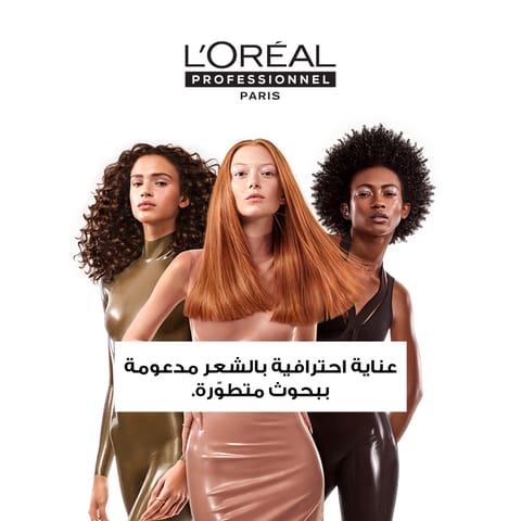 Argan Oil Daily Moisturizing Shampoo 366 ml