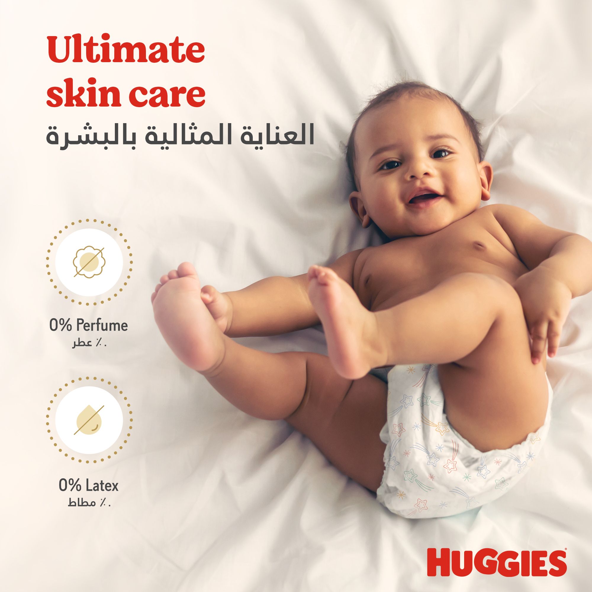 Huggies Extra Care, Size 4, 8 -14 kg, Jumbo Pack, 68 Diapers