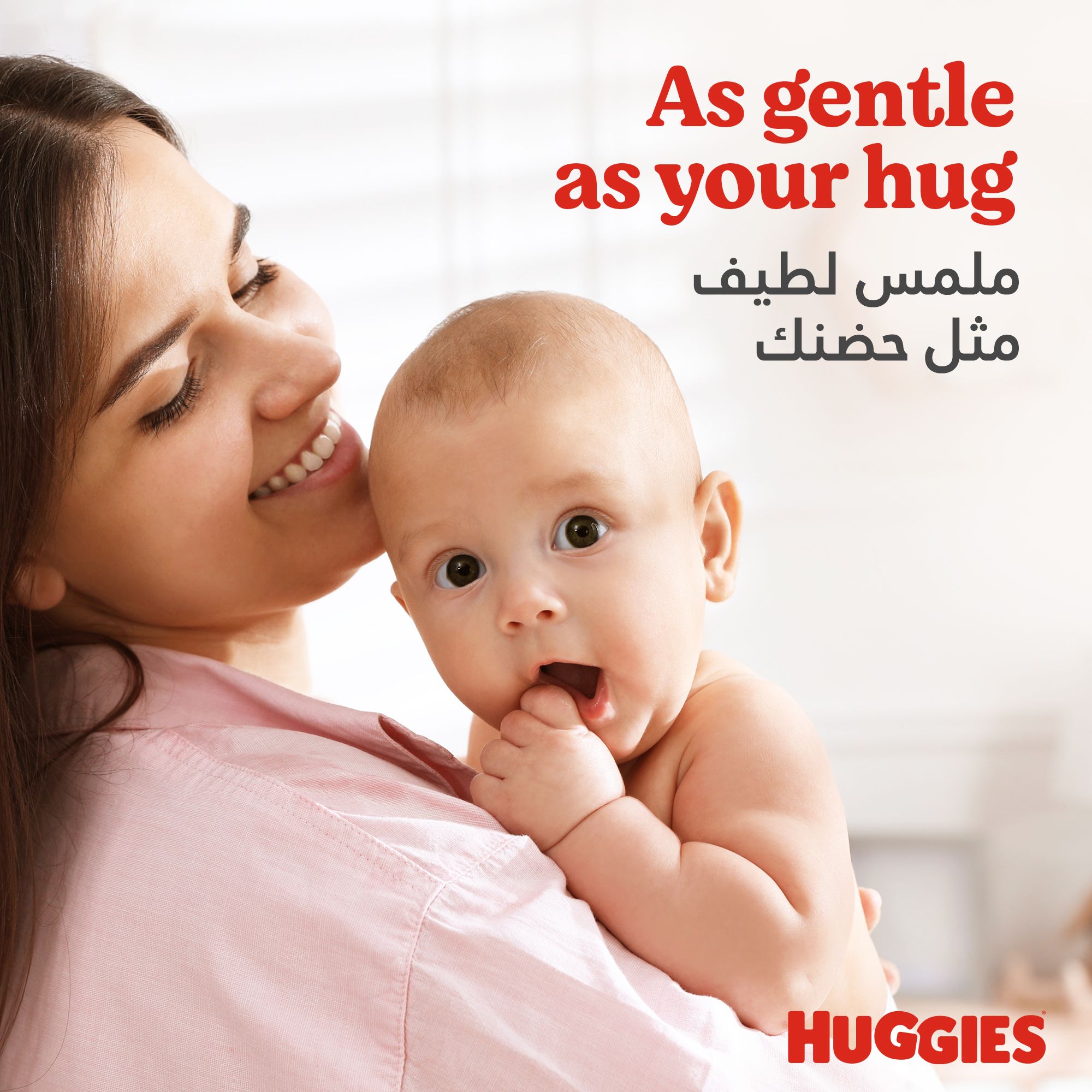 Huggies Extra Care Newborn, Size 1, Up to 5 kg, Jumbo Pack, 64 Diapers