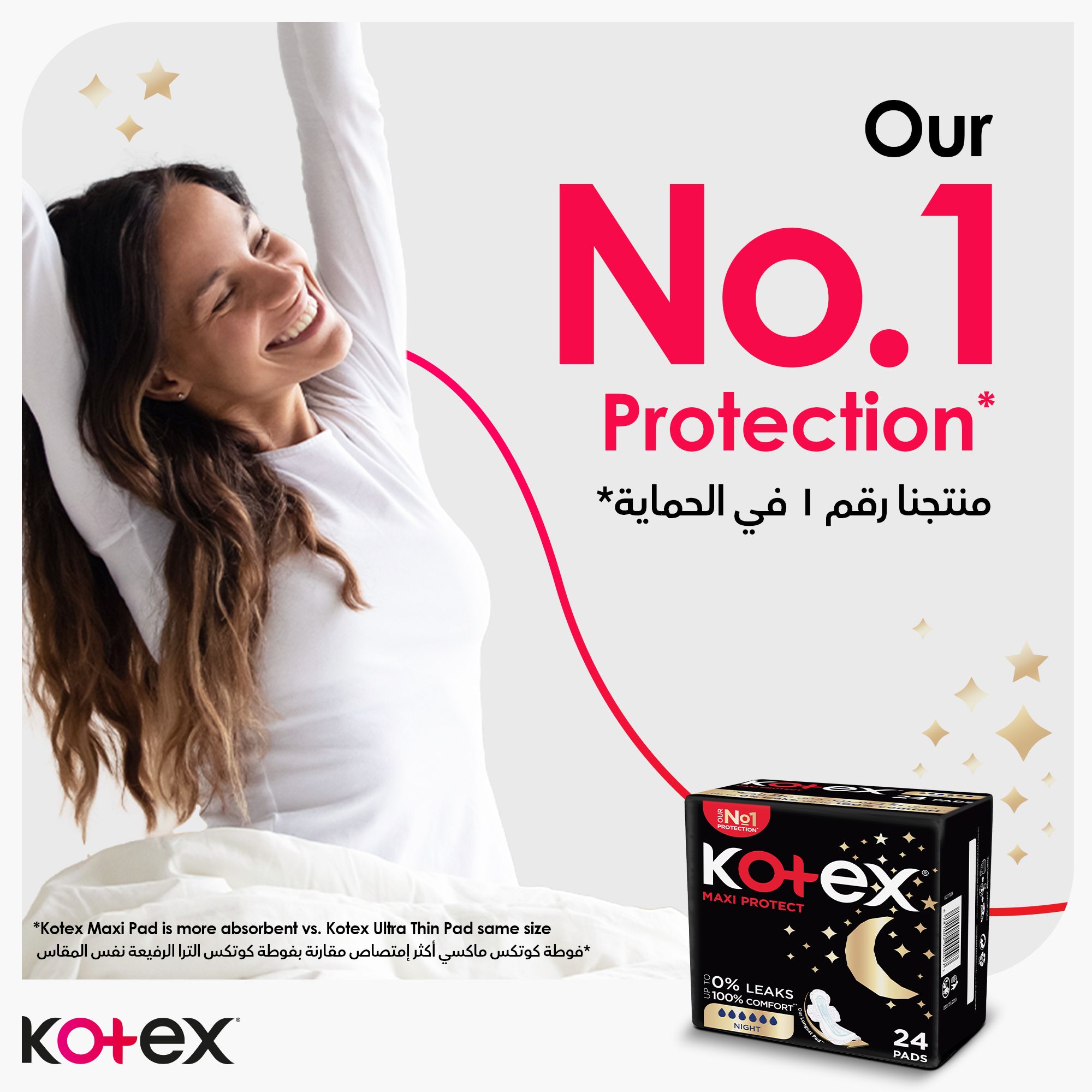 Kotex Maxi Protect Thick Pads, Overnight Protection Sanitary Pads with Wings, 8 Sanitary Pads