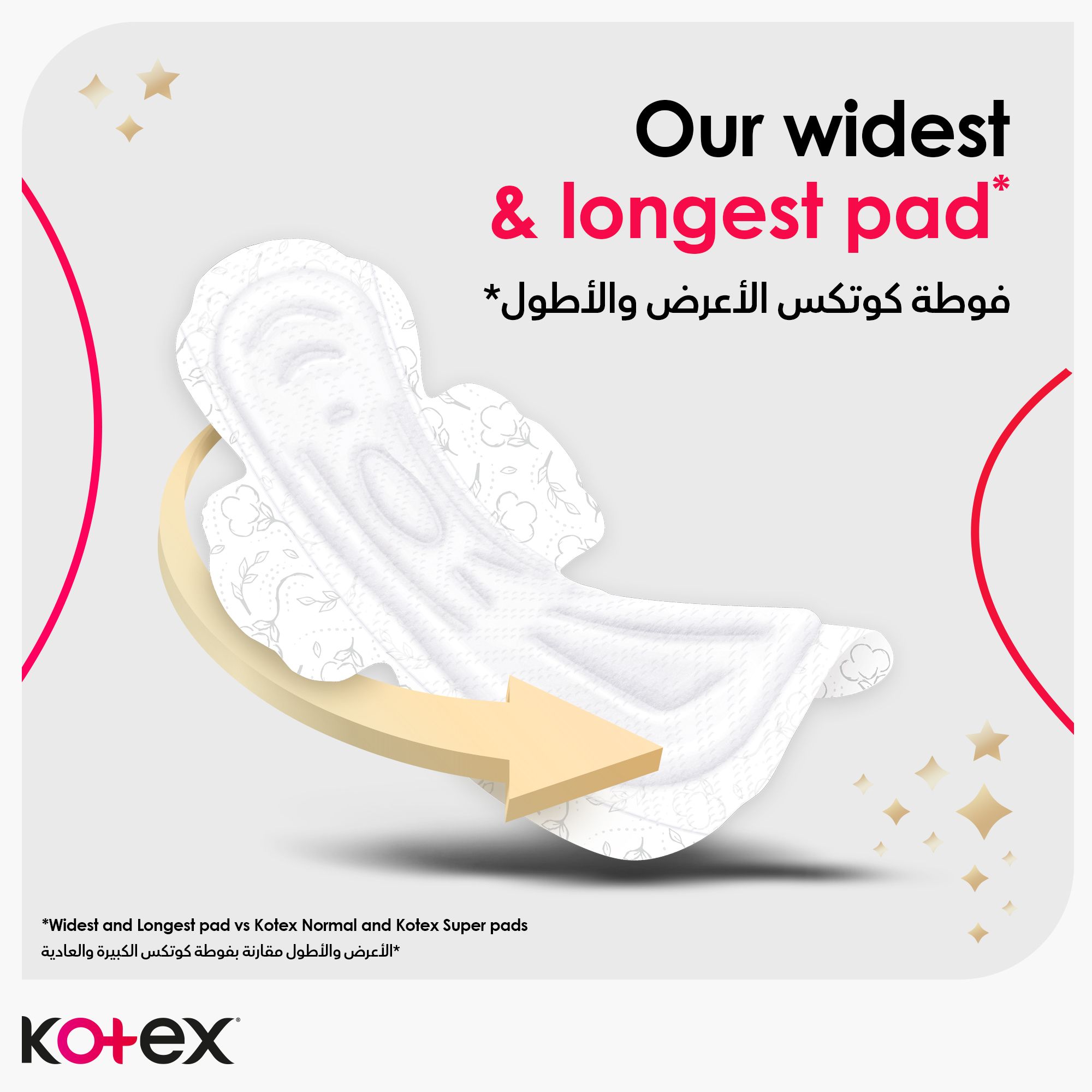 Kotex Maxi Protect Thick Pads, Overnight Protection Sanitary Pads with Wings, 8 Sanitary Pads