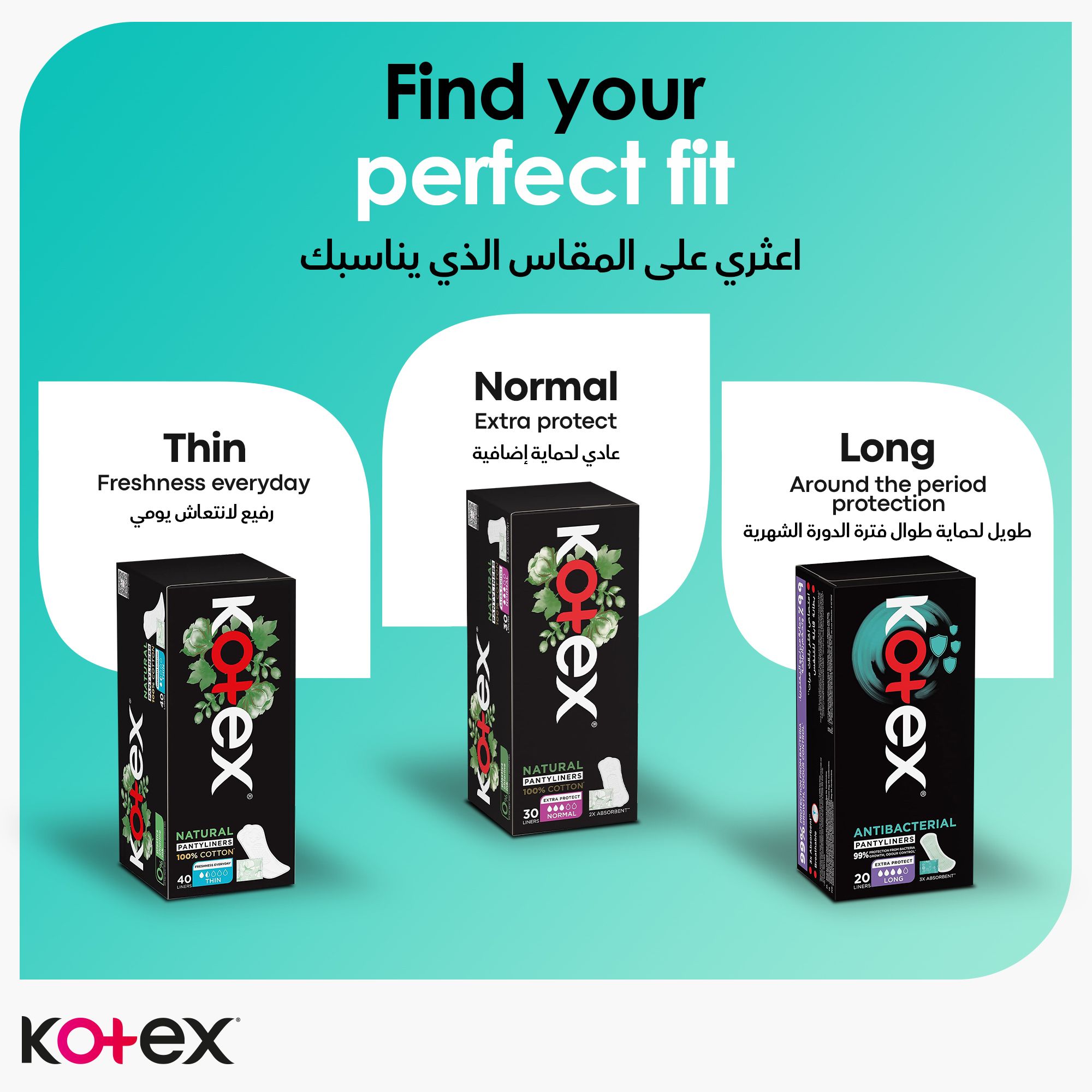 Kotex Antibacterial Panty Liners, 99% Protection from Bacteria Growth, Long Size, 44 Daily Panty Liners