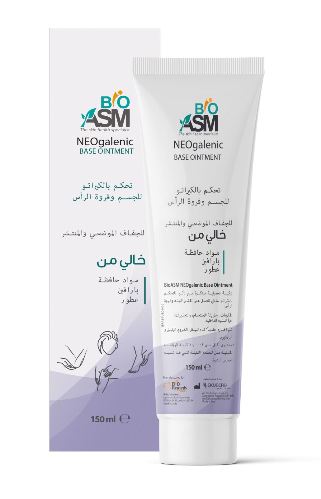 مرهم BioASM NEOgalenic