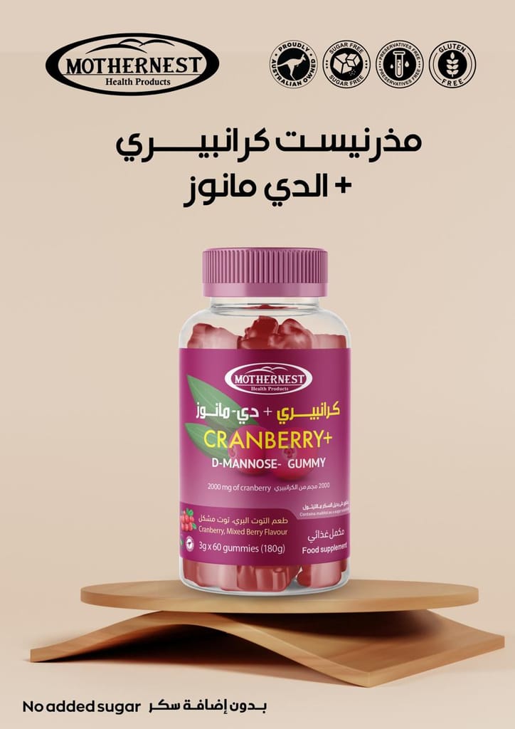 mothernest CRANBERRY+D-MANNOSE GUMMY