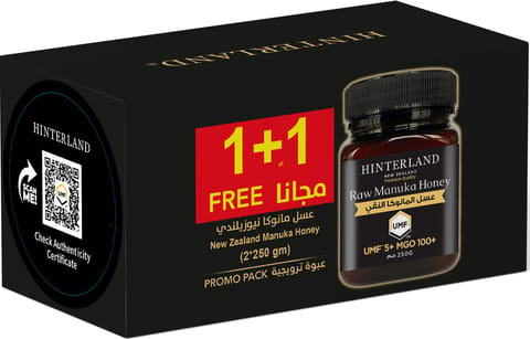 Hinterland Manuka Honey 100 MGO(1+1Free)