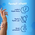 أويلاتوم لوشن لترطيب لطيف