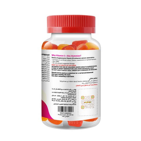 T-R Q  Multivitamin Adult Gummy