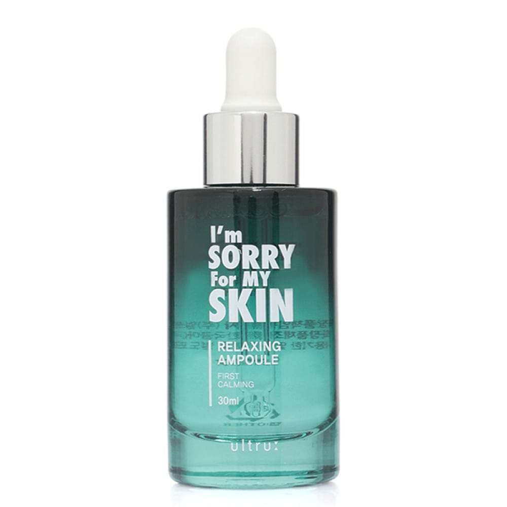 I'mSorry For My Skin Moisturizing and Relaxing Serum 30ml