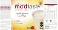 MODFAST PLUS PROTEIN POWDER 300 GM VANIL