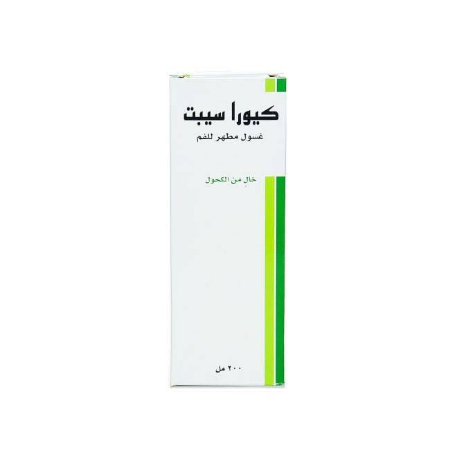 Curasept Mouth Wash 200ml