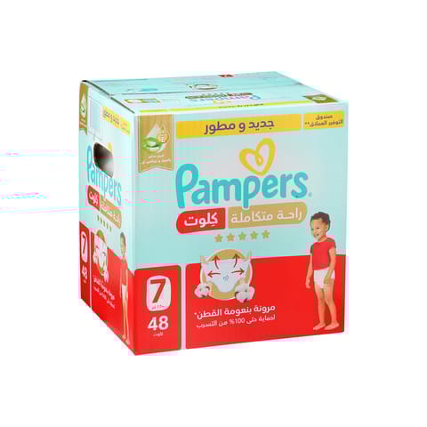 Pampers Baby Dry, Size 7 (15+Kg) 44Pc