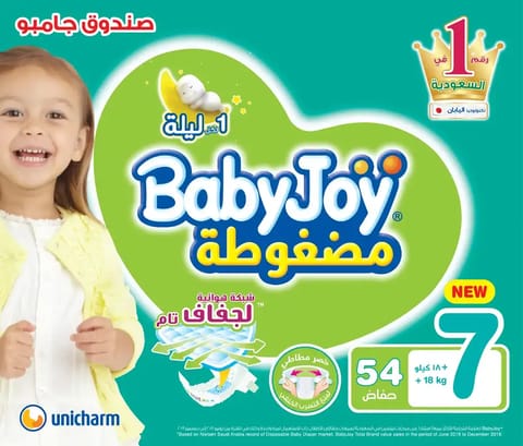 Pampers Baby Dry, Size 7 (15+Kg) 44Pc