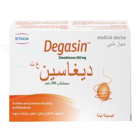 ديغاسين سيميثيكون 280 ماجم