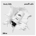 ماماز باث ريسبي حليب الجسم 200 مل