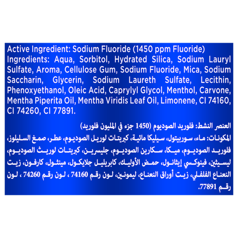 Toothpaste Anti-Cavity Sensitive 100 Ml