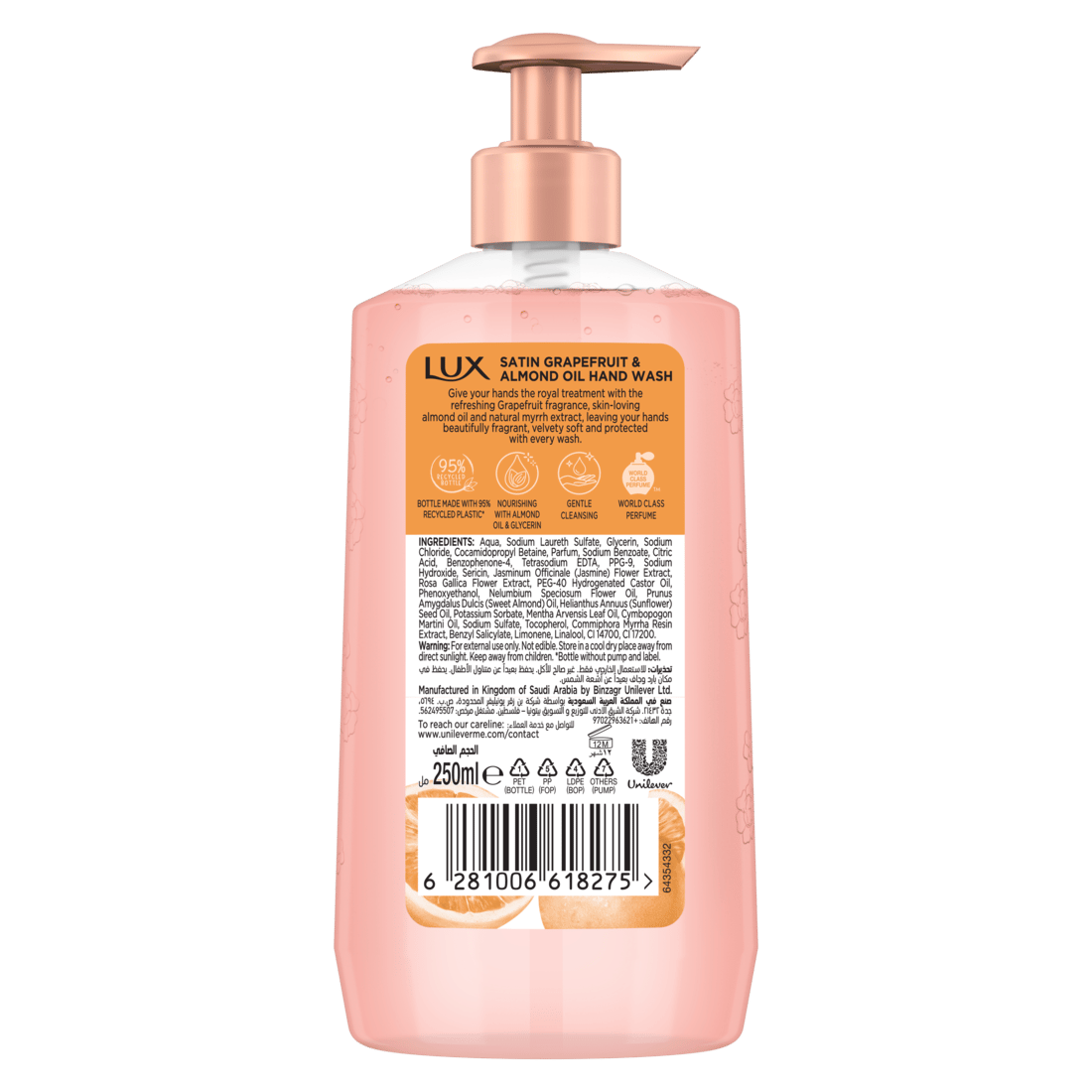 Lux Hw Satin Grapefrut &Almond Oil 250Ml