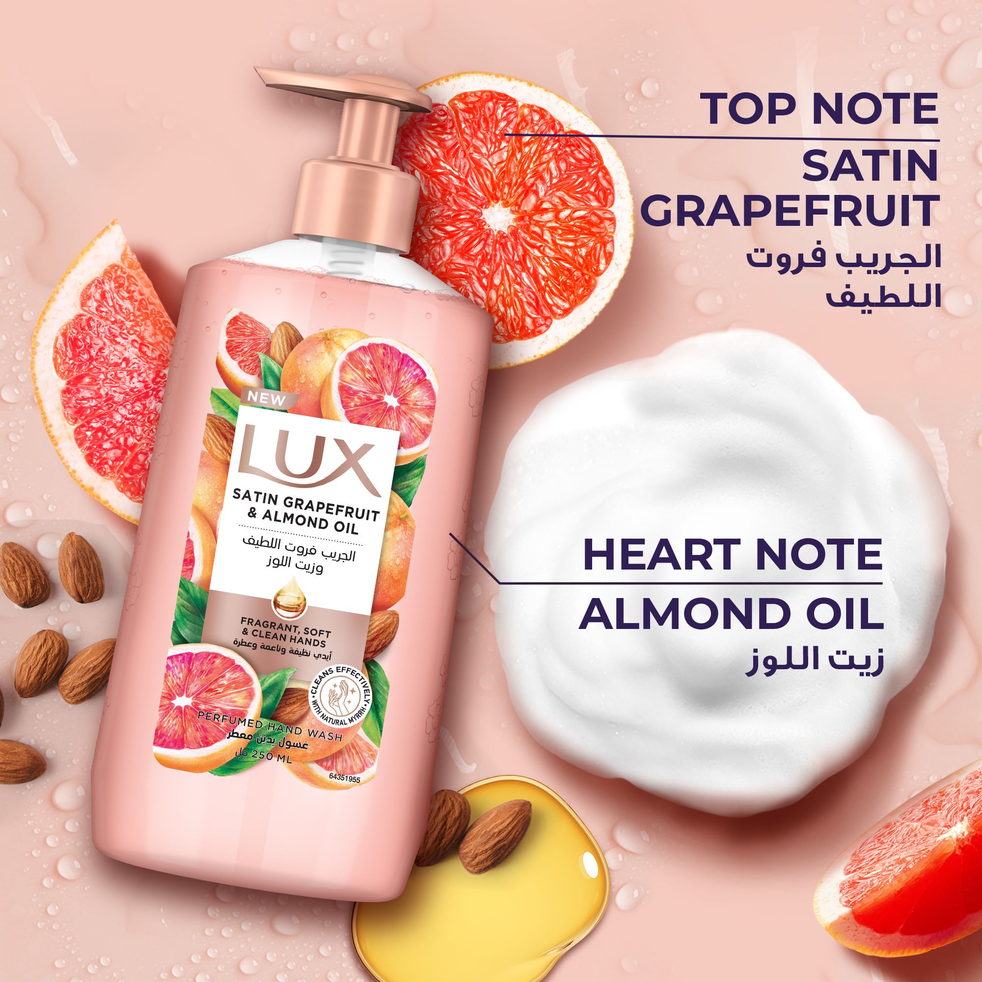 Lux Hw Satin Grapefrut &Almond Oil 250Ml