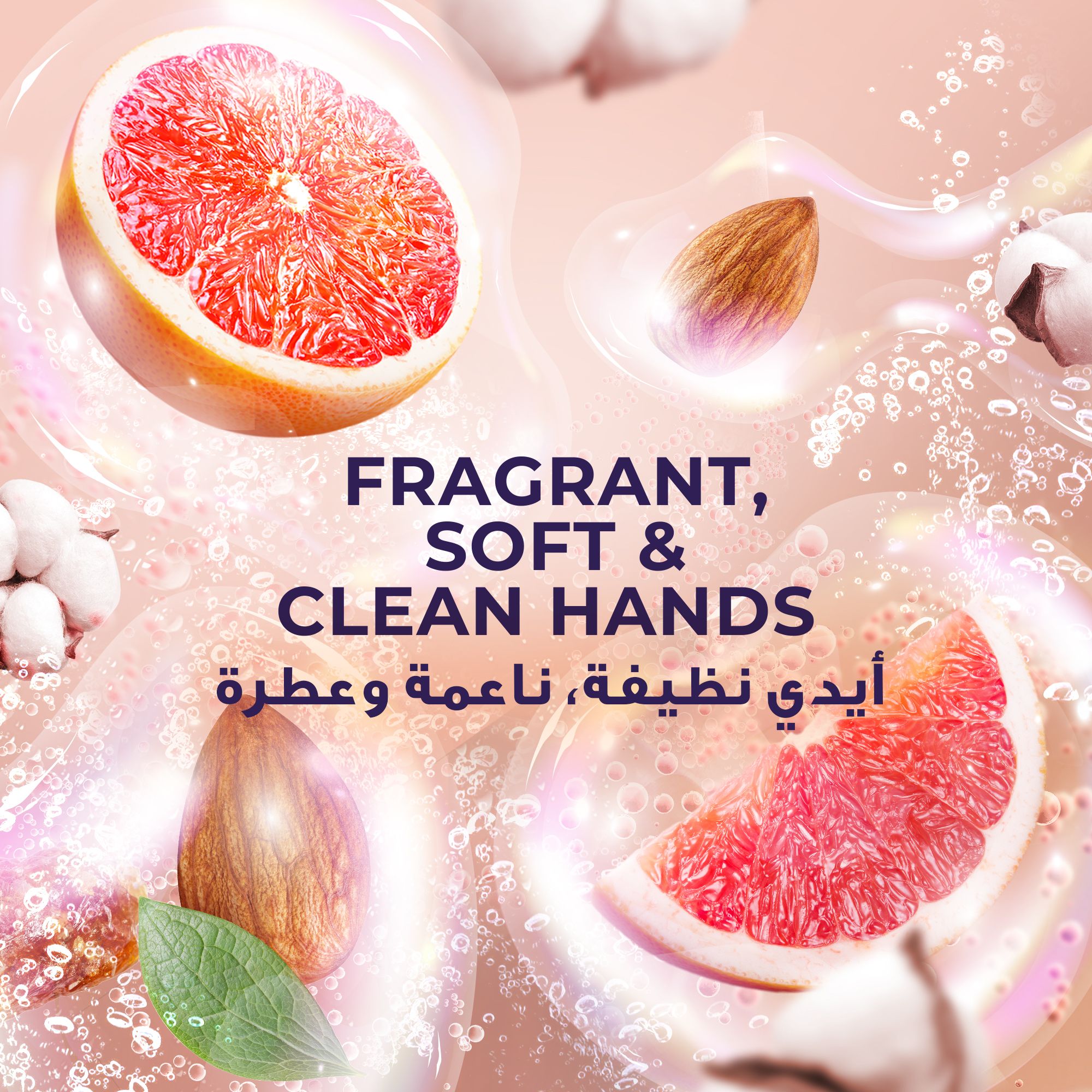 Lux Hw Satin Grapefrut &Almond Oil 250Ml