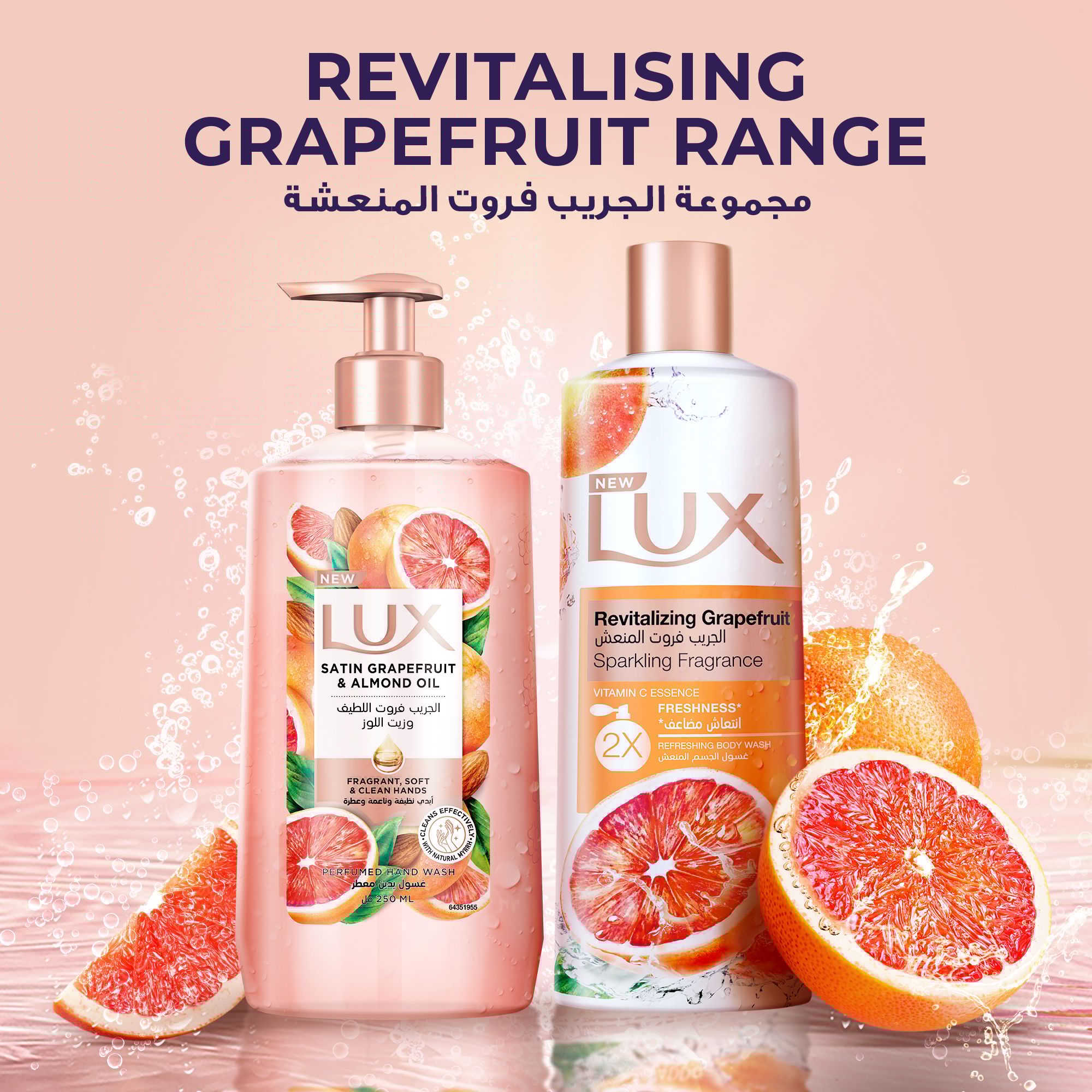 Lux Hw Satin Grapefrut &Almond Oil 250Ml