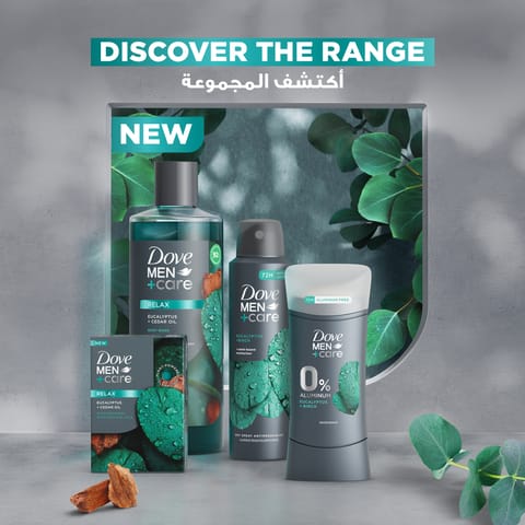 معجون تبييض الأسنان 75 مل