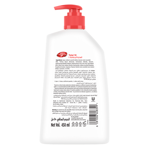 48h Antiperspirant Roll-On For Women - 50ml