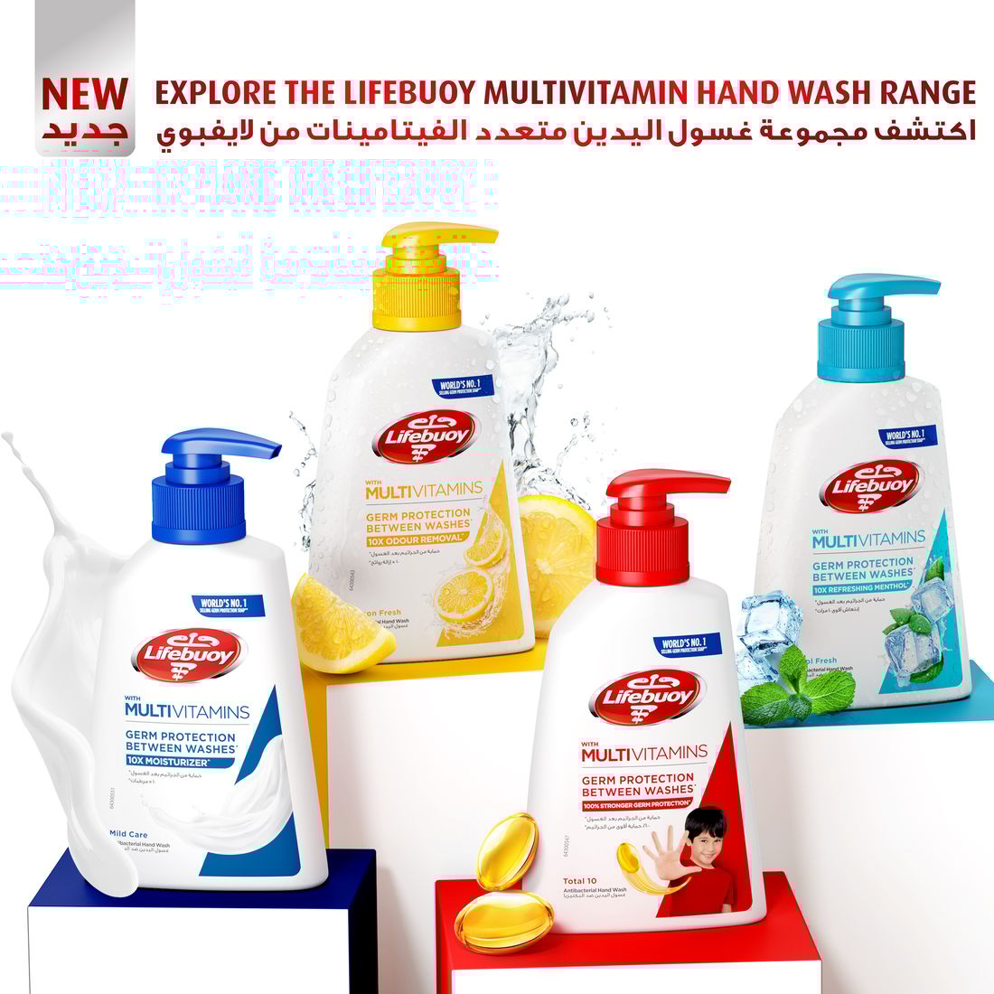 Lifebuoy Hand Wash Total10 450Ml