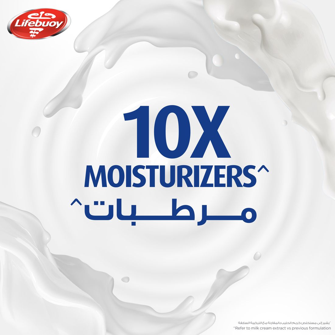 Lifebuoy Hand Wash Mild Care 450Ml