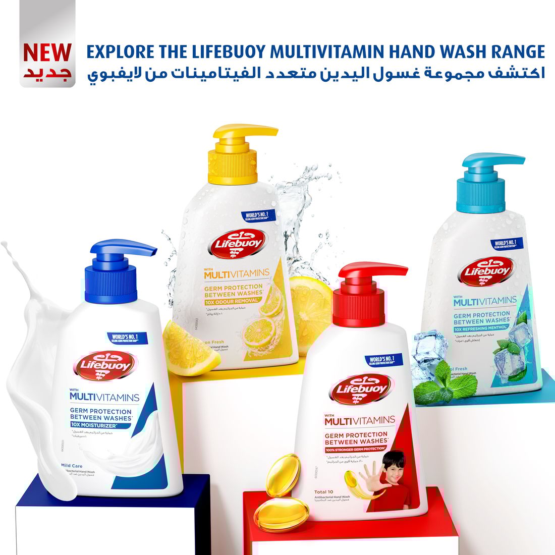 Lifebuoy Hand Wash Mild Care 450Ml