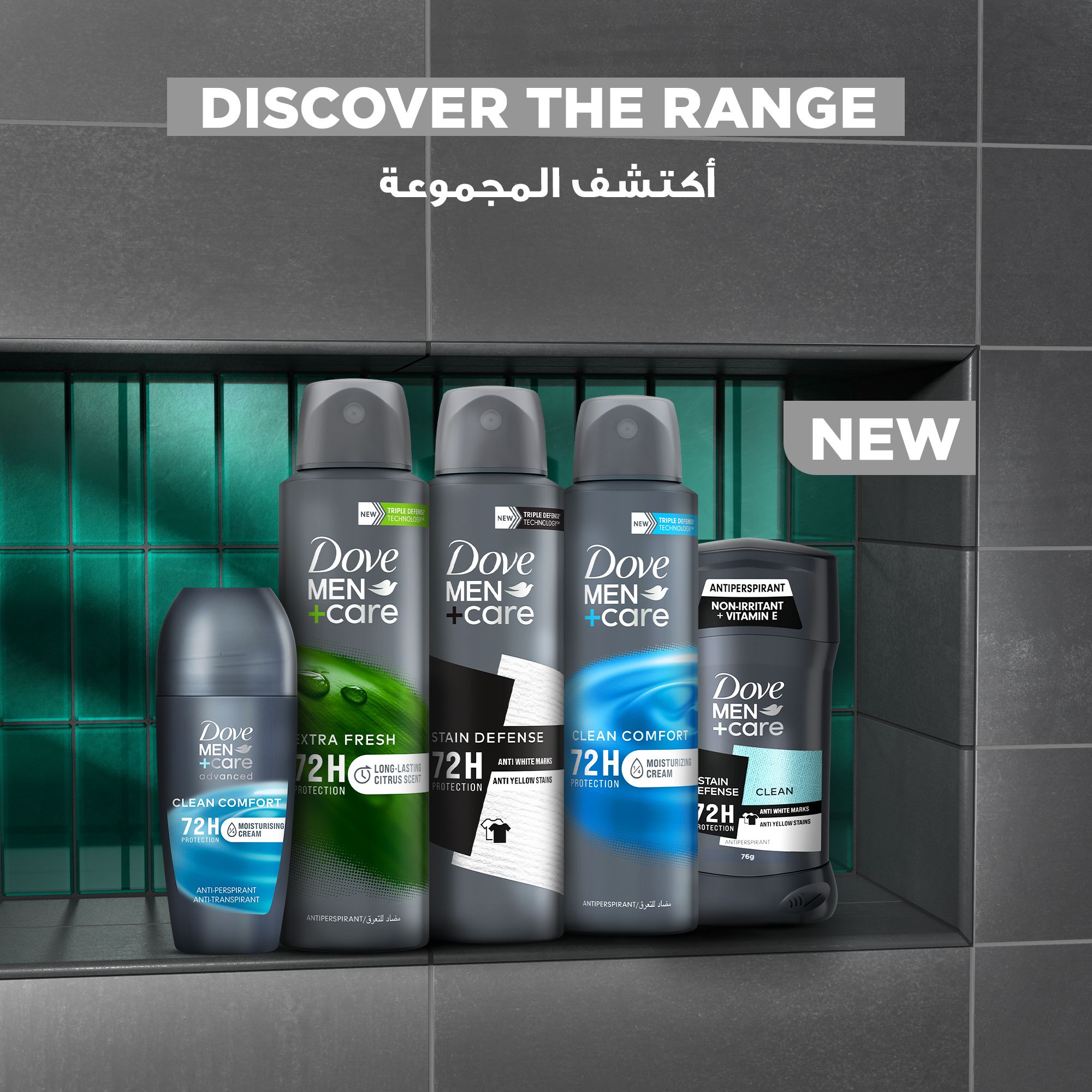 Dove M+C  Stain Defensece Deo Stk 76Gm