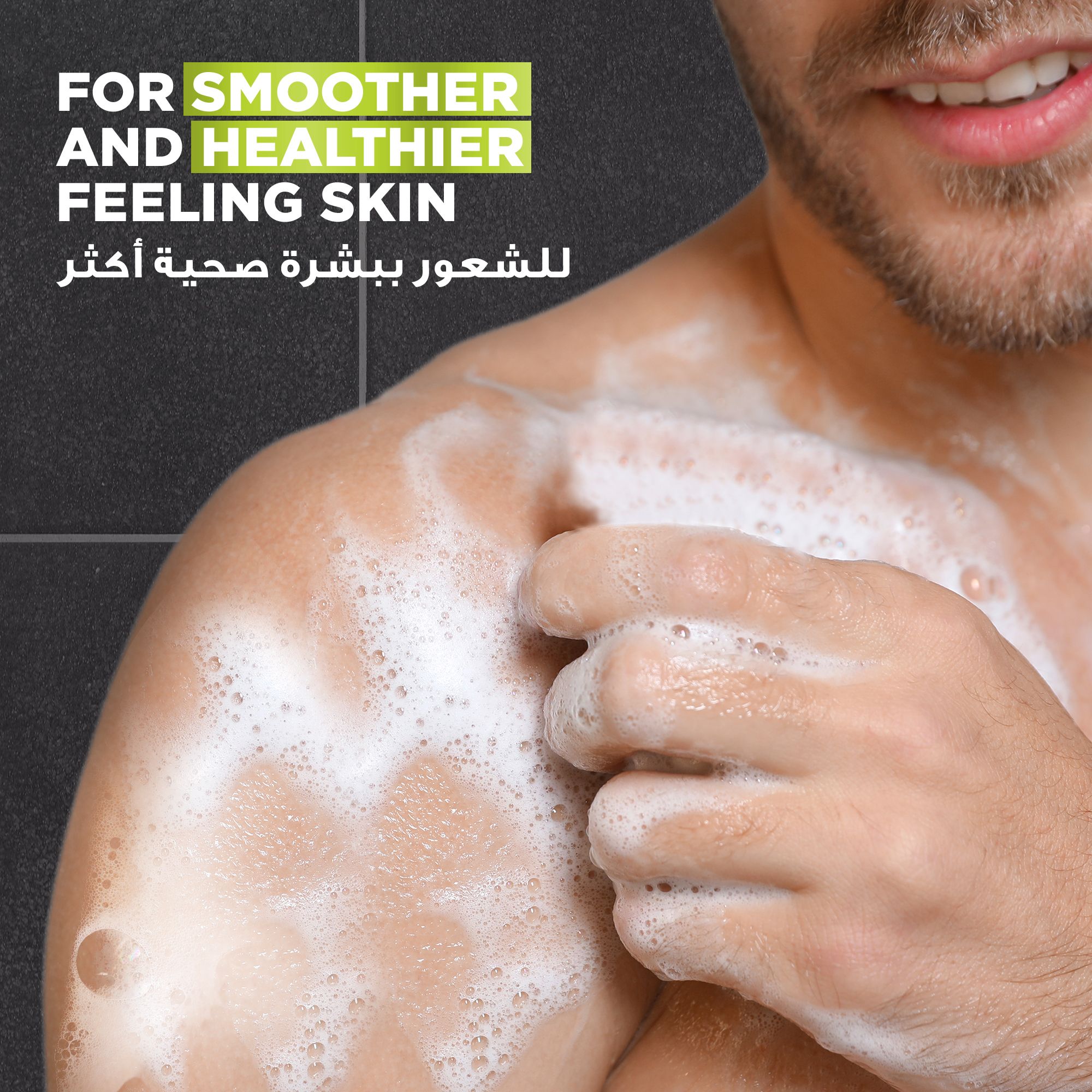 Dove M+C Charccoal +Clay Showe Gel 400Ml