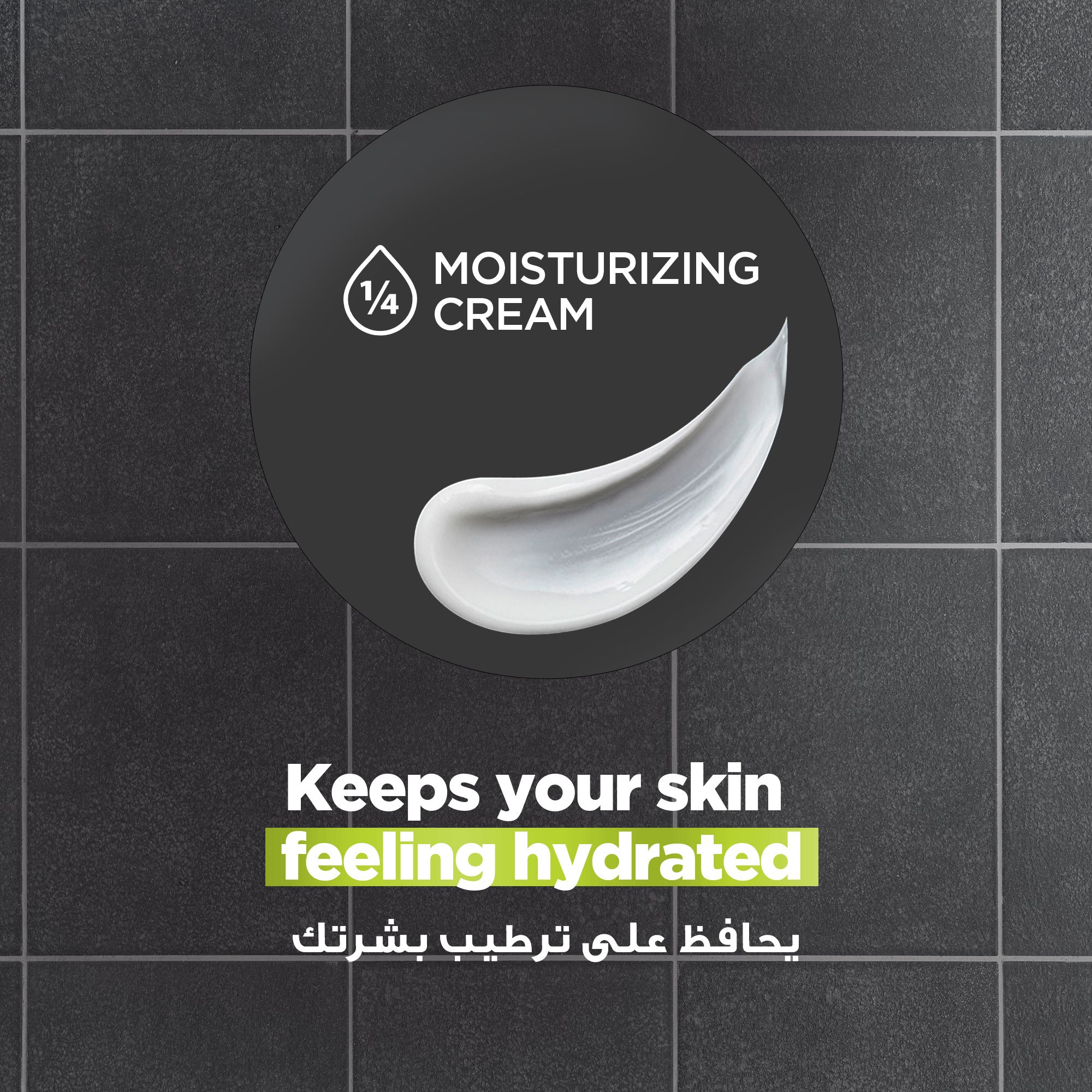 Dove M+C Charccoal +Clay Showe Gel 400Ml