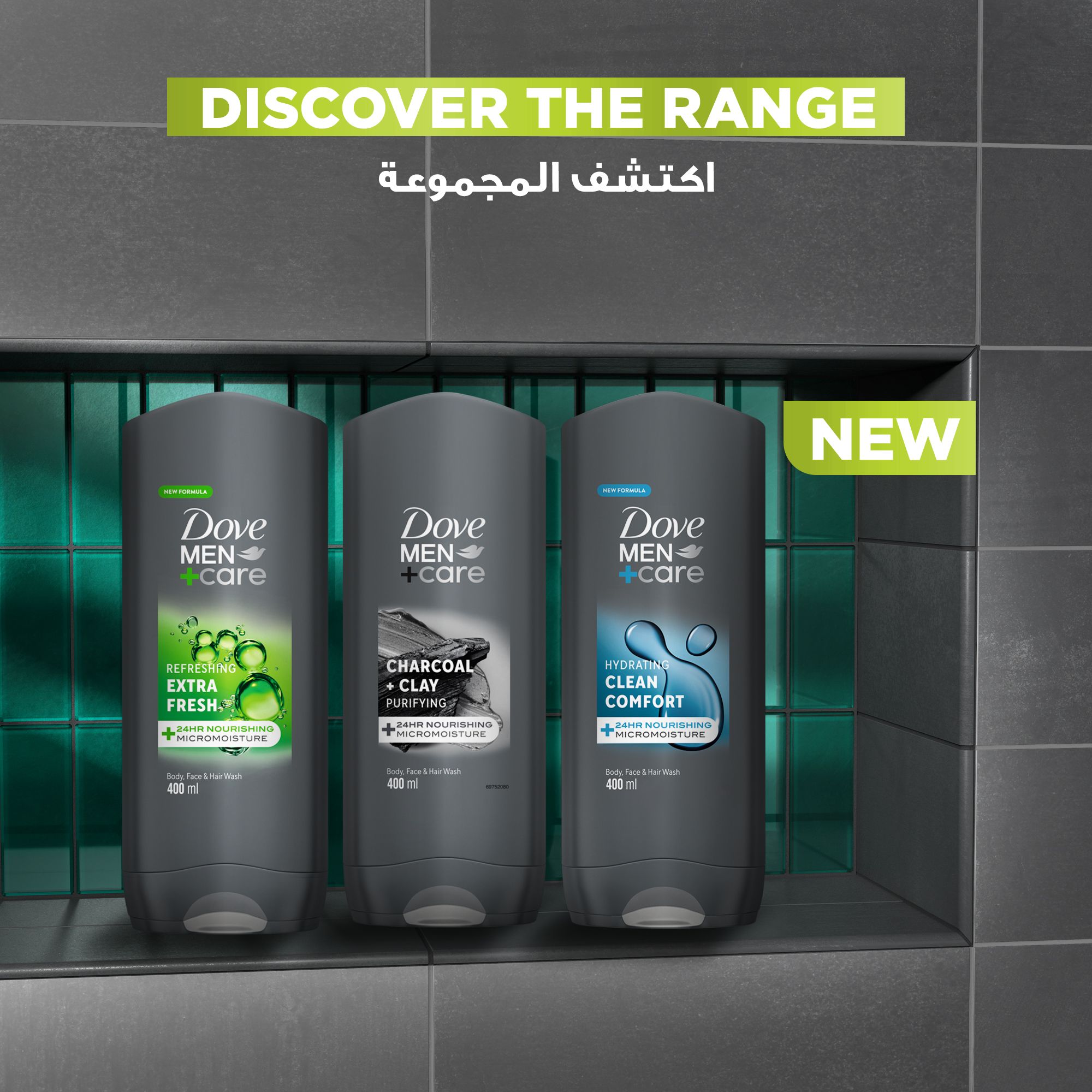 Dove M+C Charccoal +Clay Showe Gel 400Ml