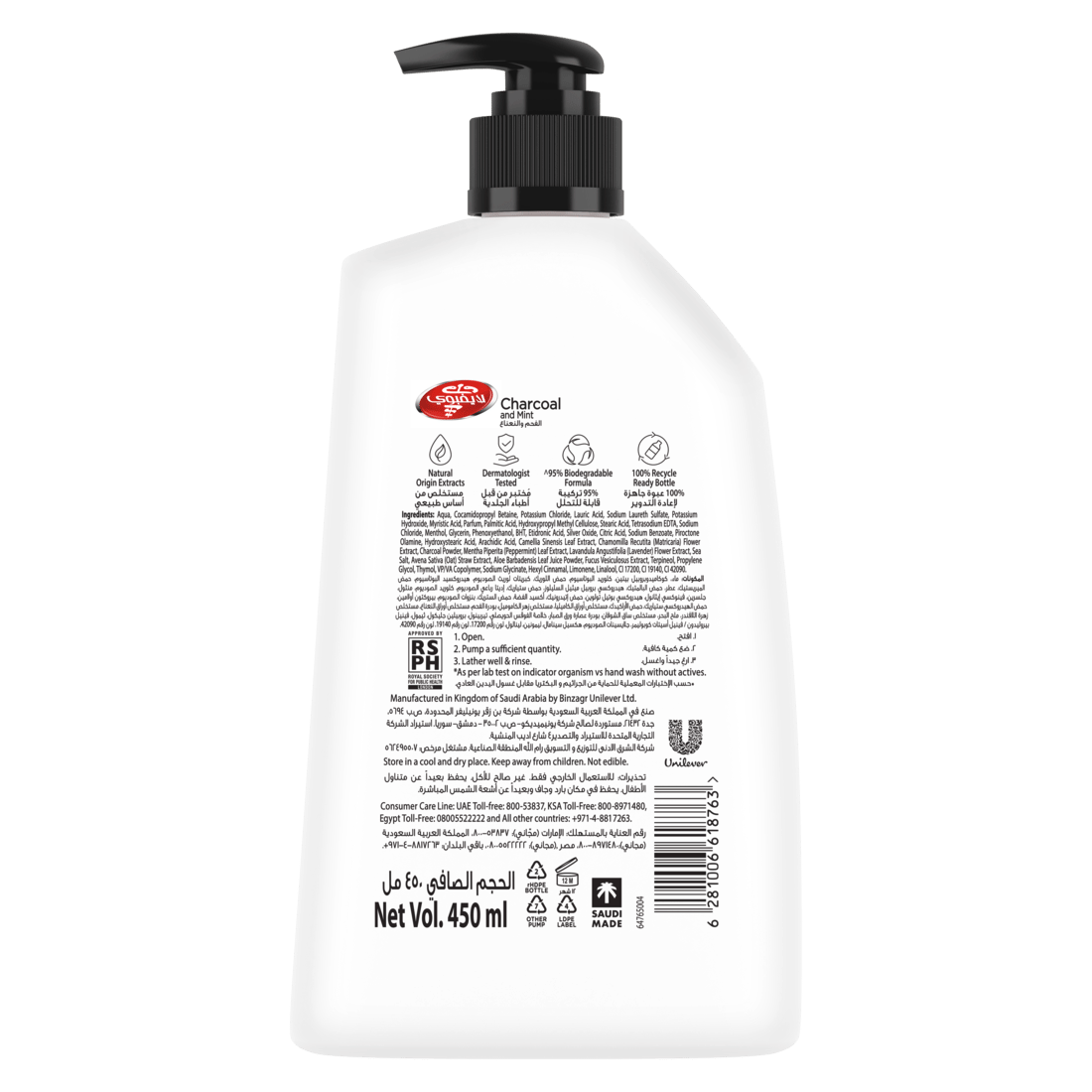 Lifebuoy Hand Wash Charcoal & Mint 450Ml