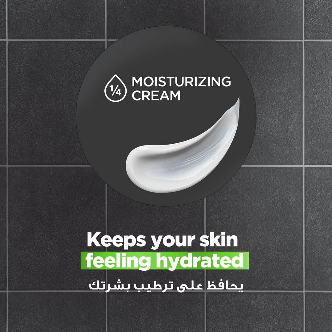 Dove M+C Extran Fresh Showe Gel 400Ml