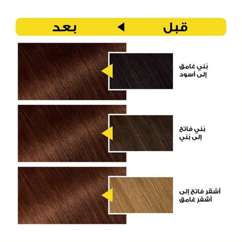 Olia, 4.0 Dark Brown, No Ammonia Permanent Haircolor, with 60% Oils
