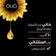 Olia, 6.15 Frozen Light Brown, No Ammonia Permanent Haircolor, with 60% Oils