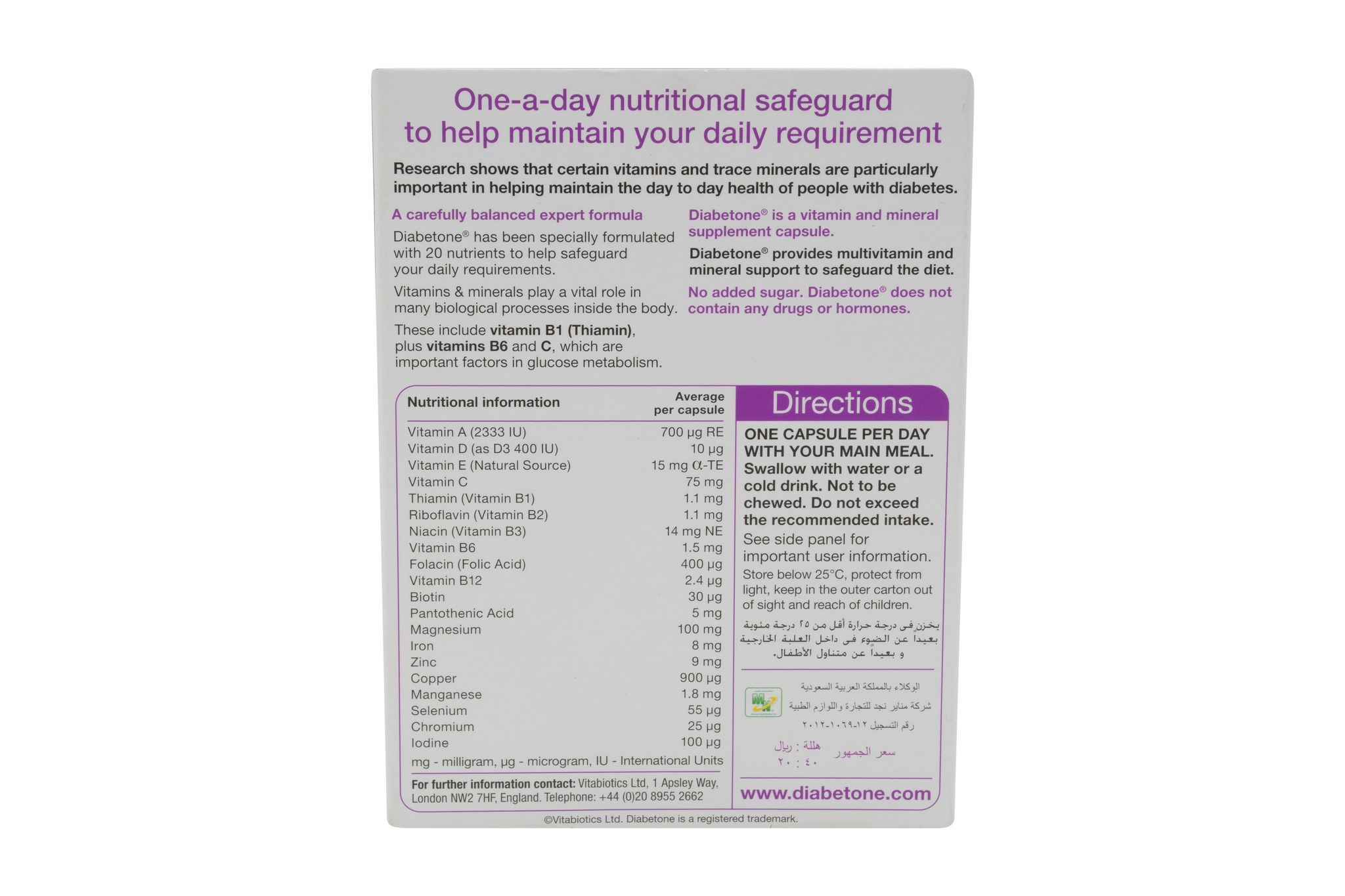 Diabetone 30 Tablets