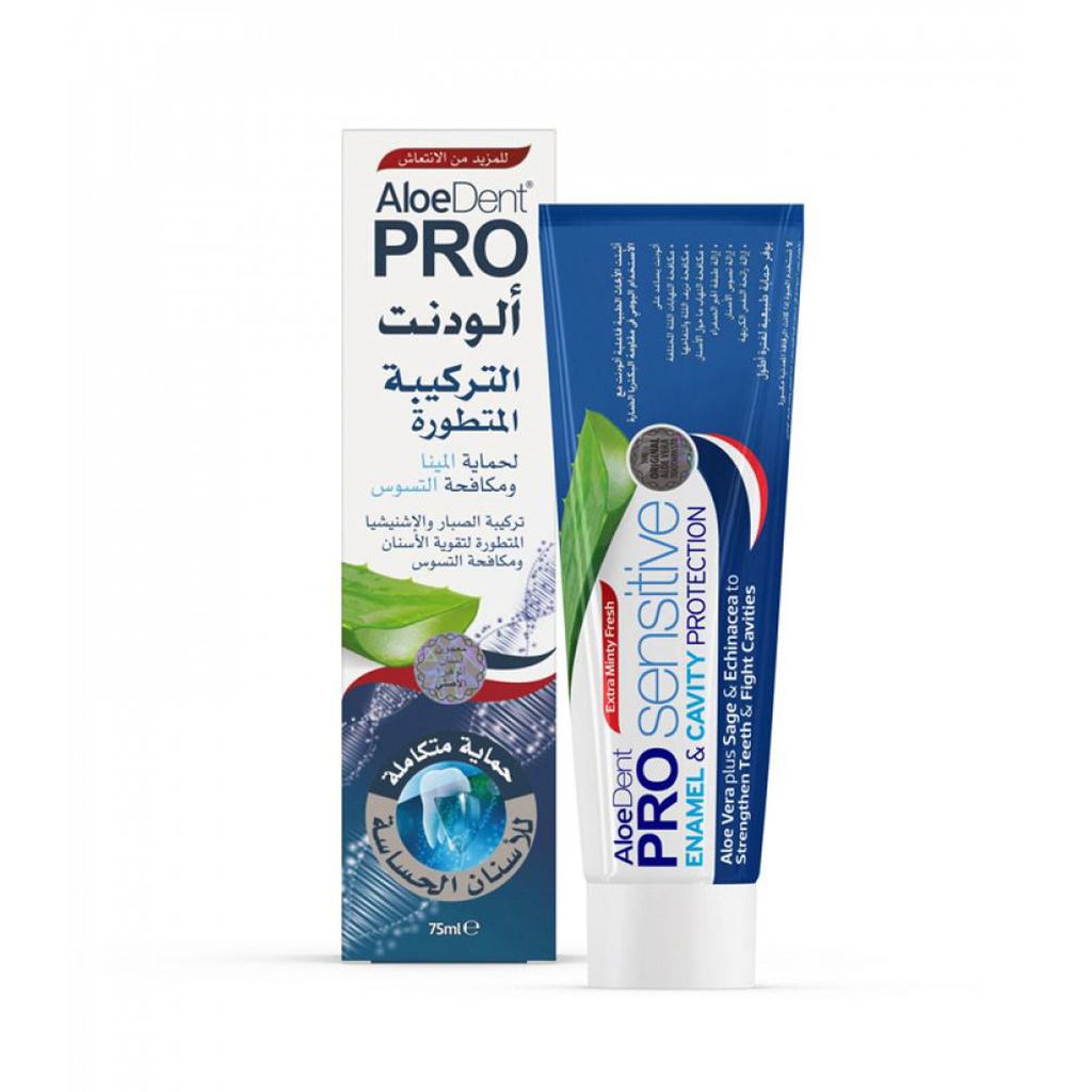 الودنت معجون بالتركيبه المتطوره 75مل