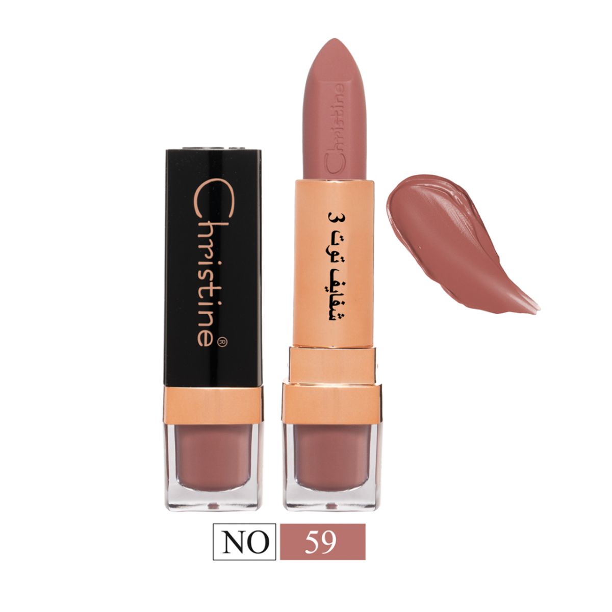 Christine Matte Lipstick Berry 3 - 59